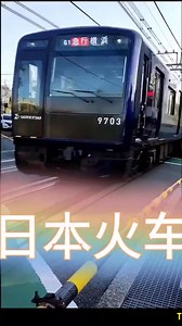 2.1M views · 52K reactions | Japan facts you didn't know train speed technology #reels #shorts #facts #viral #trend #JapanFacts #UnknownJapan #JapanTrivia #InterestingFacts #JapaneseCulture #JapanTourism #FactsAboutJapan #DiscoverJapan Unknown Japan trivia Interesting facts about Japan Japanese culture facts Japan tourism tips Hidden gems in Japan Japan travel guides Unique aspects of Japan | GD King | Facebook