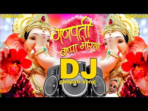 GANPATI Bappa Morya Dj Song 2025 | Ganpati Dj Song 2025 | GANESH Chaturthi | Ganpati Dj Mix Songs