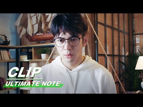 Clip: Wu Xie Receives Secrect Video Tapes | Ultimate Note EP1| 终极笔记 | iQIYI