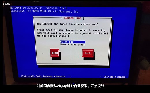 Xenserver 安装与使用