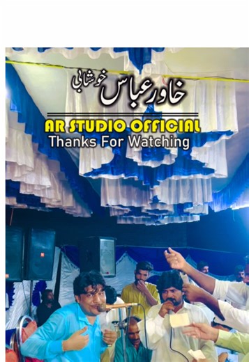 Ar Studio Official on TikTok