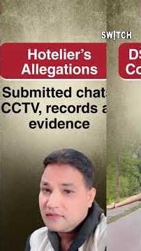 Raipur Hotelier Accuses DSP of ‘Love Trap’, Blackmail and ₹2 Crore Fraud #shorts