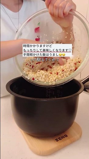【実は作れる!!】自家製発酵玄米