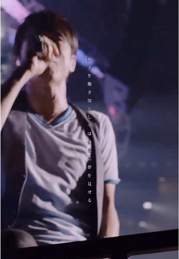 エソラ - ミスチルの人気ラブソング