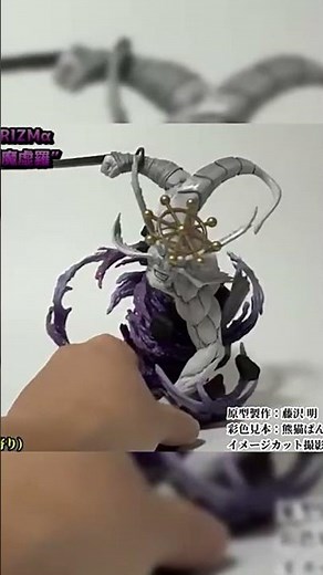 Mahoraga Figure Unboxing - SEGA FIGURIZMα Jujutsu Kaisen Prize Figure