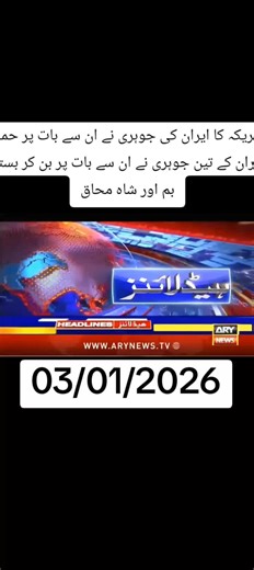 Iran's Nuclear Program: Recent Developments January 2026