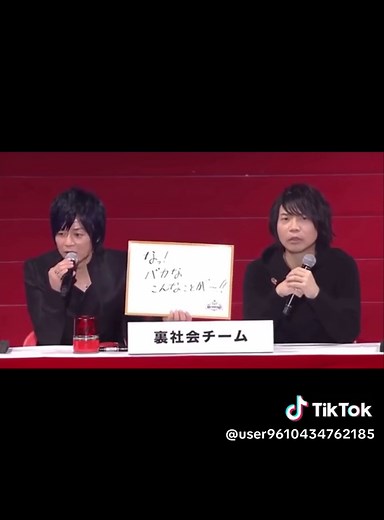 黒執事イベントの遊佐浩二の面白シーン