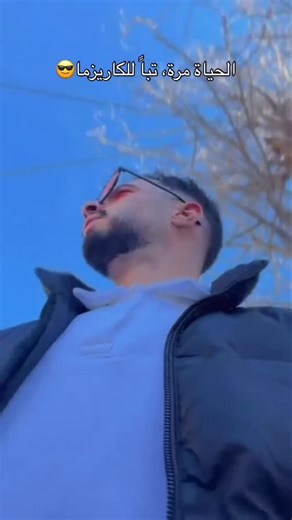 Mohamad Abo Alyas | ‎مين راح ع بلودان مبارح ؟😂🤍⛄️##اكسبلور #فولو_لحسابي #بلودان #دمشق‎ | Instagram