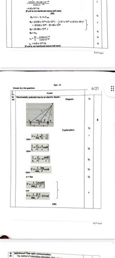 12th Physics Public Answer Key 2026 #answerkey #answerkey2026 #12thphysics #publicexam2026