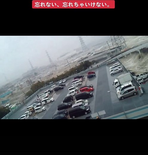 Remembering 3.11 Tsunami: Honoring the Memory of the East Japan Great Earthquake