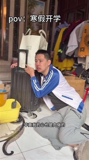 Riding the Wave of Time: A Journey Unfolds