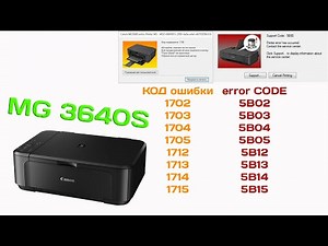 Сброс ошибки 5B02, сброс абмсорбера "памперса" Canon MG3640 3640 БЕЗ прошивки ЧИПА.