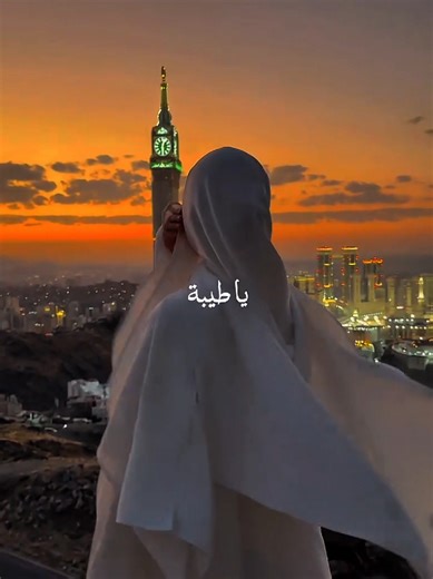 Ya Tayba: A Ramadan Musical Reflection