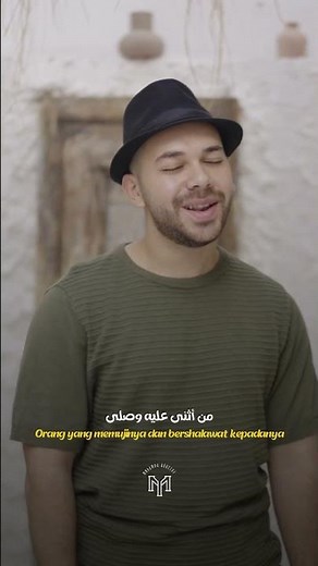 كالشمس ضياه إذا هل .. والطيب يحل إذا حل 🤍 #محمد_يوسف