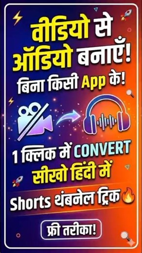 Convert ANY Video to Audio in Seconds! 🎧✨ #androidtips #shorts