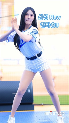 " 삼성라이온즈 새 안타송! " 260322 신비 치어리더 직캠