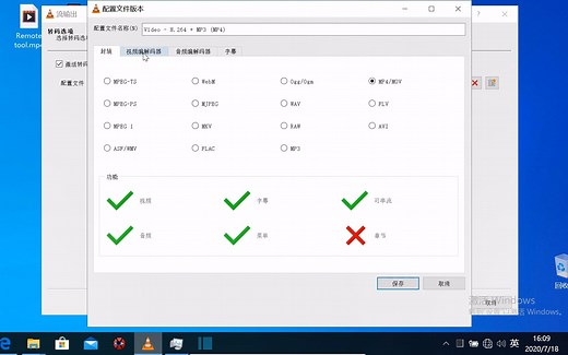 第52期：如何将外挂字幕压制到视频里面Helpdesk-PC.COM