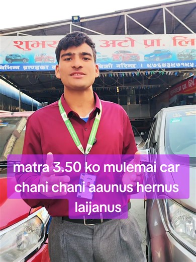 #cratorsearchinsight 2016 mdel full option power staring power window ac heater android system abs music system all fiture avilable 50% finace avilable location Lalitpur balkumari contact 9847692546 #golive #560KDeal #humor #fypシ @Som_lama👑(shubharambha.auto) @Shubha Yatra Auto Pvt.ltd @dnautomobiles @bandre@sir