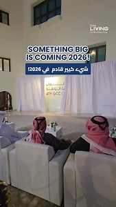 Doha Port has officially hosted the unveiling of the 4th GCC Games logo, marking the renewal of its partnership with the Qatar Olympic Committee. The event underscores Doha Port’s continued commitment to supporting Qatar’s national sporting strategy and strengthening its role in hosting and promoting major regional sporting events across the GCC. | Qatar Living