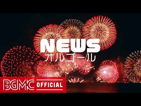 NEWSメドレー【作業用BGM・睡眠用BGM】癒しオルゴール