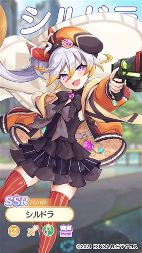 【れじぇくろ！】新キャラ紹介 シルドラ（探求の双銃士） #れじぇくろ