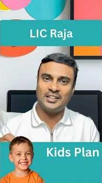 One LIC Plan for Your Child’s Full Education 🎓 | Govt Backed #licraja