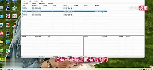 你的路由器连接了多少台设备，你知道吗