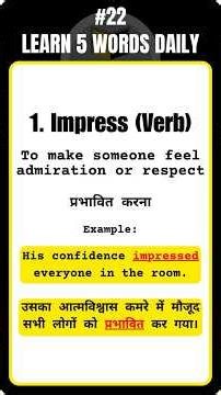 5 Useful English Verbs for Real-Life English | Daily Vocabulary #22 (Hindi + English)