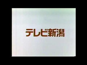 TNN クロージング / JOPI-TV sign off (December 31, 1987)