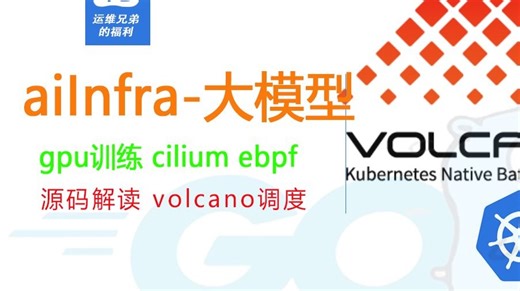 小乙老师GPU-大模型运维课程之18.2 使用go-nvml发现gpu信息
