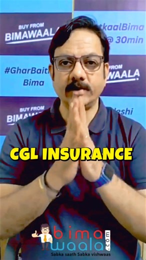 CGL ( Comphrehensive General Laibility ) insurance policy for Hotel | Resorts | Restaurants | Hotel