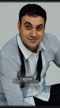 Garik Martirosyan: From Doctor to Comedy Legend! #biography #history