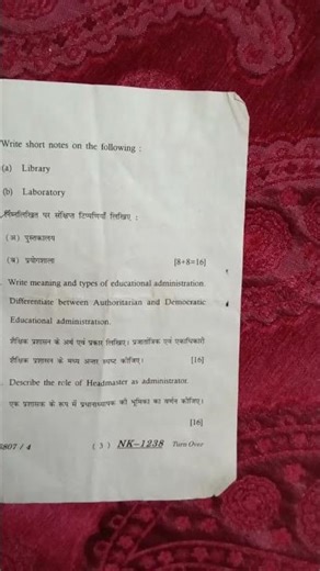 B. ed -2 sem paper -4 ' school Management And Hygiene'👍🤝👍