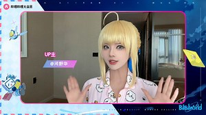 BW不止动画最新情报！所有的UP主人脉都在这！