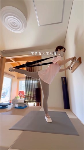 大人から始めたらバレエ ズボラでも続く毎日トレのコツ#大人女性 #大人バレエ #大人リーナ #ballet