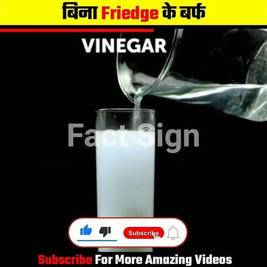 बिना fridge के बर्फ 😮 || #shorts #mrindianhacker #5minutecrafts #crazyxyz #experiments #factsign