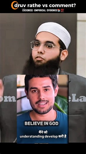 Jahid Ahmed on Instagram: "This debate between Javed Akhtar and Mufti Shamil Nadvi is not about winning or losing — it’s about questioning, reasoning, and standing firm on what you believe. One side challenges the existence of God with logic, the other responds with faith, history, and clarity. Watch till the end 👀 Because this conversation forces you to think deeper, reflect on belief, and understand why debates like these matter in today’s world. 💬 Comment your thoughts respectfully ❤️ Like