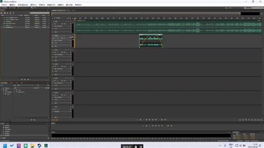 第六节 音频格式转换与导出