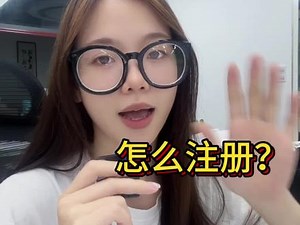 firstmail邮箱如何注册