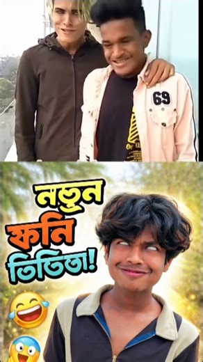tik tok Lay Lay joker bhai 😱#viral #tiktok #joker #trending