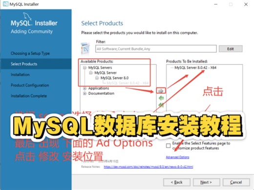 MySQL数据库安装教程2025年更新