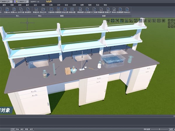 3DPPT MRCP软件通过MR眼镜_做化学实验，教育数字化实验课件制作，虚拟仿真课程