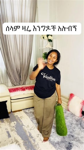 @Rcholina @Seba @mekd @Calif Legesse @Meskerem Belete MeskeremBelete @hiwot123 @Helen Birmeka @Meseret@Kareso