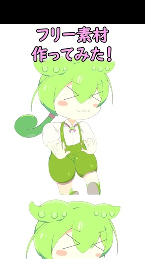 【フリー素材】ミニキャラ作ってみた #イラスト #イラストメイキング #フリー素材