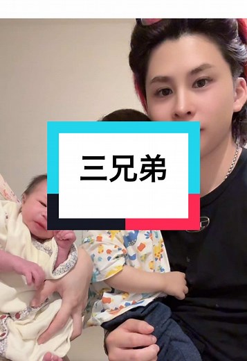 息子が生まれました！家族との新しい生活