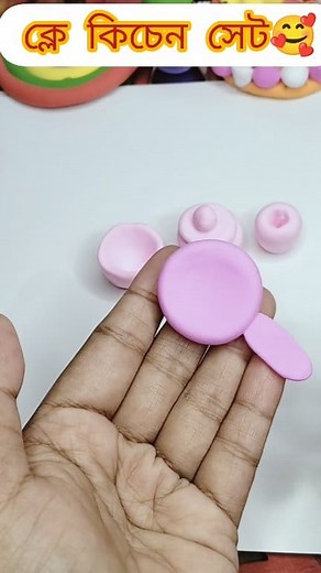 1.2K views · 40 shares | How to make kitchen set with Super clay 殺 #holidaytreats #craft #claycraft #clay #holidaymenu #crafts #oliveoil #clayart #viralreelsシ | Handmade Craft Home | Facebook