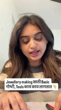 Jewellery making tools #jewellerymaking #tutorial #handmadejewelry #minivlog