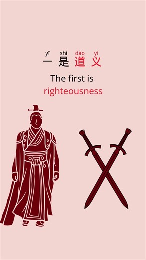 The 5 Elements of Success - The Art of War for language Learners