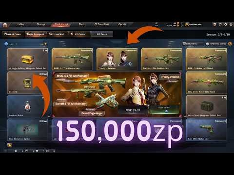Crossfire West LAPIS Infinity Weapon Box Desert Eagle Infinity Weapons Select Box: 85,000 zp