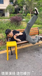 379K views · 3.7K reactions | The little sister who was holding the baby alone got tired and wanted to rest on the roadside chair, but was asked to leave. Fortunately, her sister sent a portable stool to help her!【久久好物】 #久久好物 #搞笑 #funny #fyp #reels #shorts | 久久好物 | Facebook